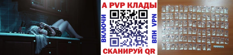 это Telegram  где можно купить наркотик  Крым  A PVP СК КРИС 