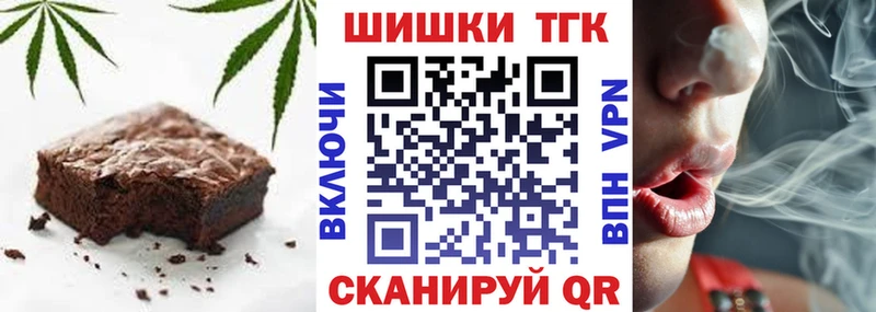 магазин    Крым  Печенье с ТГК марихуана 