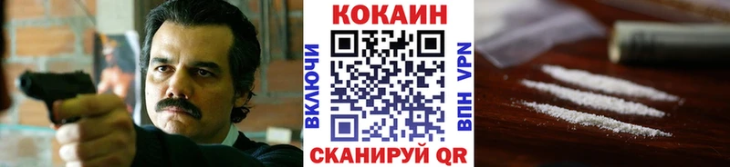 купить   Крым  Cocaine Эквадор 