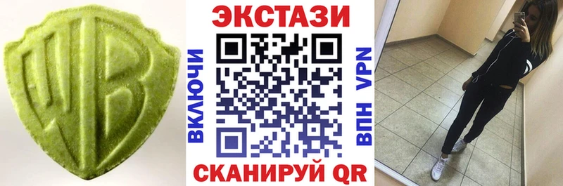ЭКСТАЗИ XTC  как найти закладки  Крым 