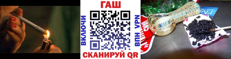 купить  цена  Крым  Гашиш гашик 