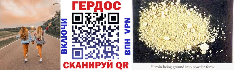 цена наркотик  Крым  Героин Heroin 