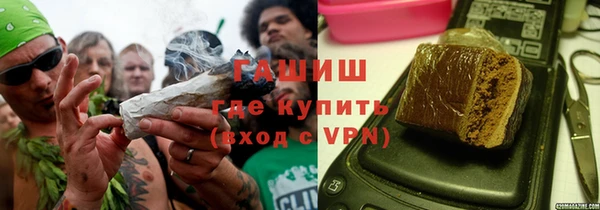 кокаин Богородицк