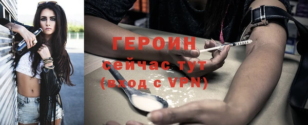 хмурый Богородск