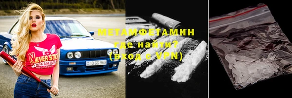 кокаин Богородицк