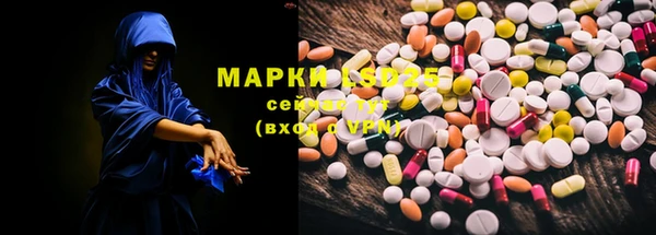 кокаин Богородицк