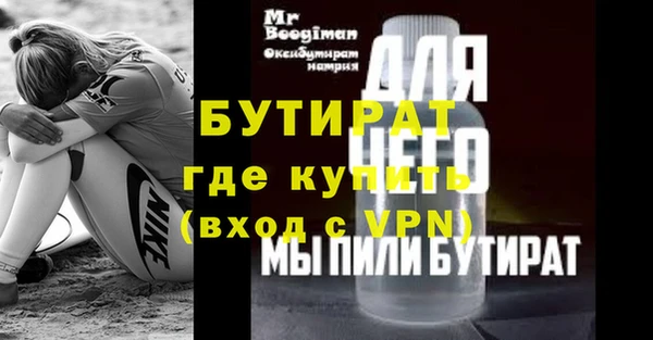 кокаин Богородицк