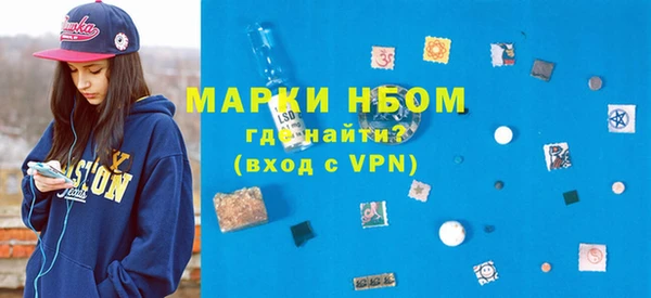 хмурый Богородск