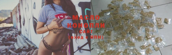 кокаин Богородицк