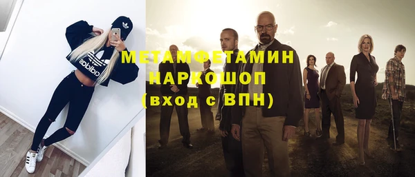 хмурый Богородск
