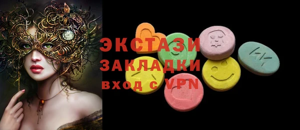хмурый Богородск