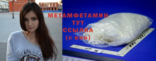 хмурый Богородск