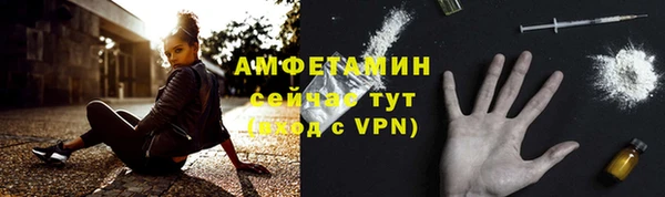 кокаин Богородицк
