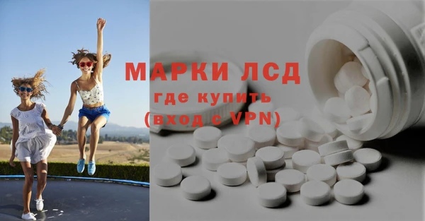 хмурый Богородск