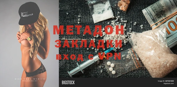 кокаин Богородицк