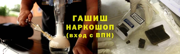 хмурый Богородск