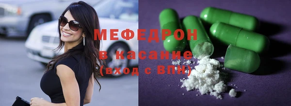 кокаин Богородицк