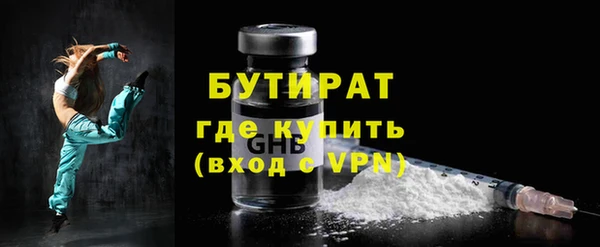 кокаин Богородицк