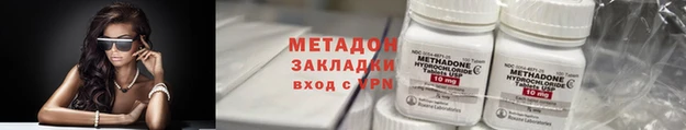 хмурый Богородск