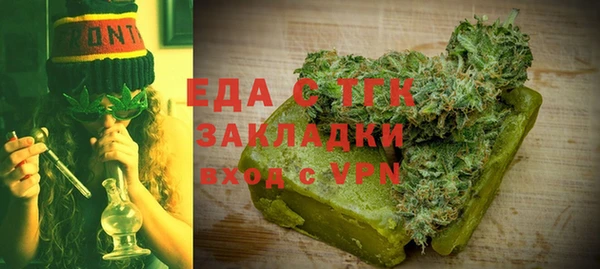 хмурый Богородск