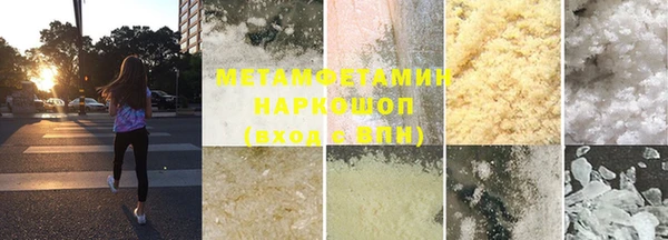 хмурый Богородск