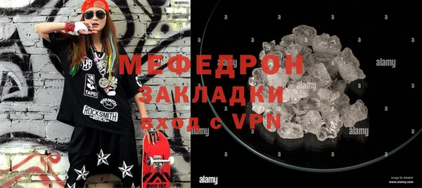 кокаин Богородицк