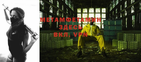 кокаин Богородицк
