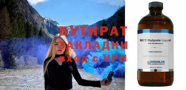 гидропоника Богданович