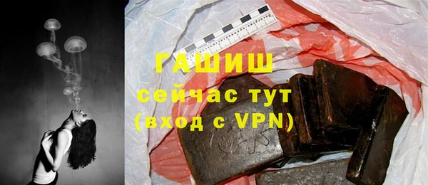 кокаин Богородицк