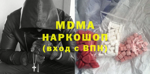кокаин Богородицк
