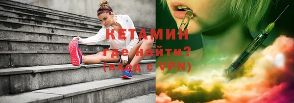 хмурый Богородск