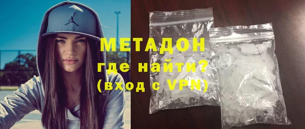кокаин Богородицк