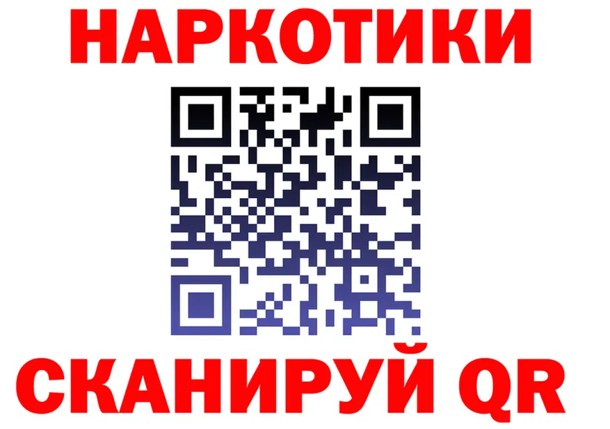 МЕФ мука рабочий сайт это MEGA Крым