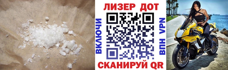 ЛСД экстази кислота  что такое   Крым 