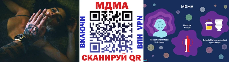 дарнет шоп Крым даркнет официальный сайт МДМА кристаллы
