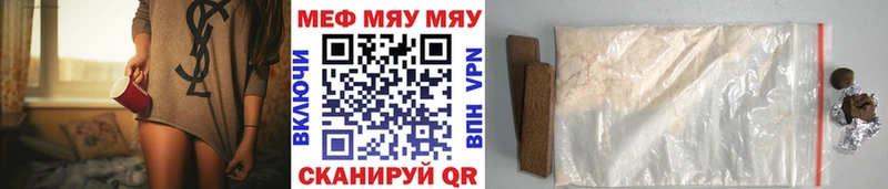купить наркотики сайты  Крым  Меф VHQ 