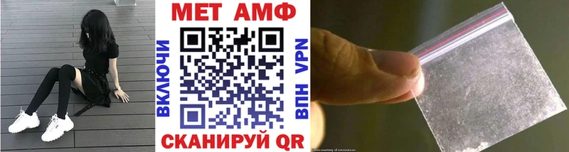 закладка  Крым  Метамфетамин витя 