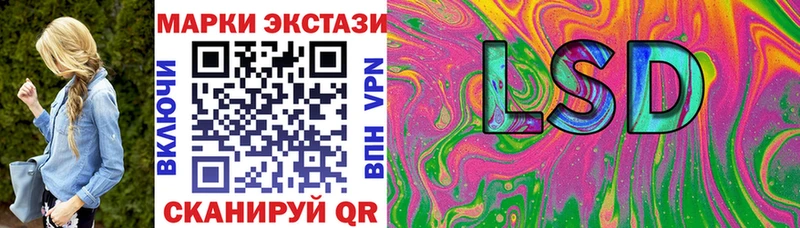 Марки N-bome 1,5мг  Крым 