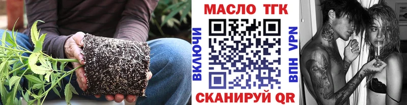Дистиллят ТГК гашишное масло даркнет как зайти Крым